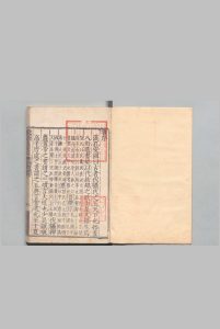 书传会选 ６卷 刘三吾 ,明嘉靖间 , 味经堂中华古籍网-专注古书收集中华古籍网