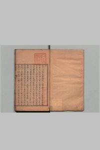 天爵录 ４卷 丁繁滋,清嘉庆16年中华古籍网-专注古书收集中华古籍网