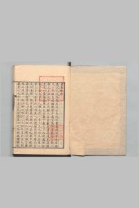 书集传纂疏 ６卷 首１卷 陈櫟（元）纳兰性德（清）刊本 ,文化8年中华古籍网-专注古书收集中华古籍网