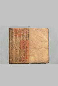 新刻唐采臣先生对学汇编 16卷 首１卷 唐采臣 明刊本 , 人瑞堂中华古籍网-专注古书收集中华古籍网