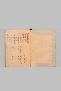痘疮集要 ２卷 许浚奉教（朝鲜）写本 ,江户中华古籍网-专注古书收集中华古籍网