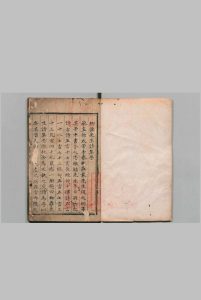 柳庄先生诗集 袁拱 袁忠彻 明刊本中华古籍网-专注古书收集中华古籍网