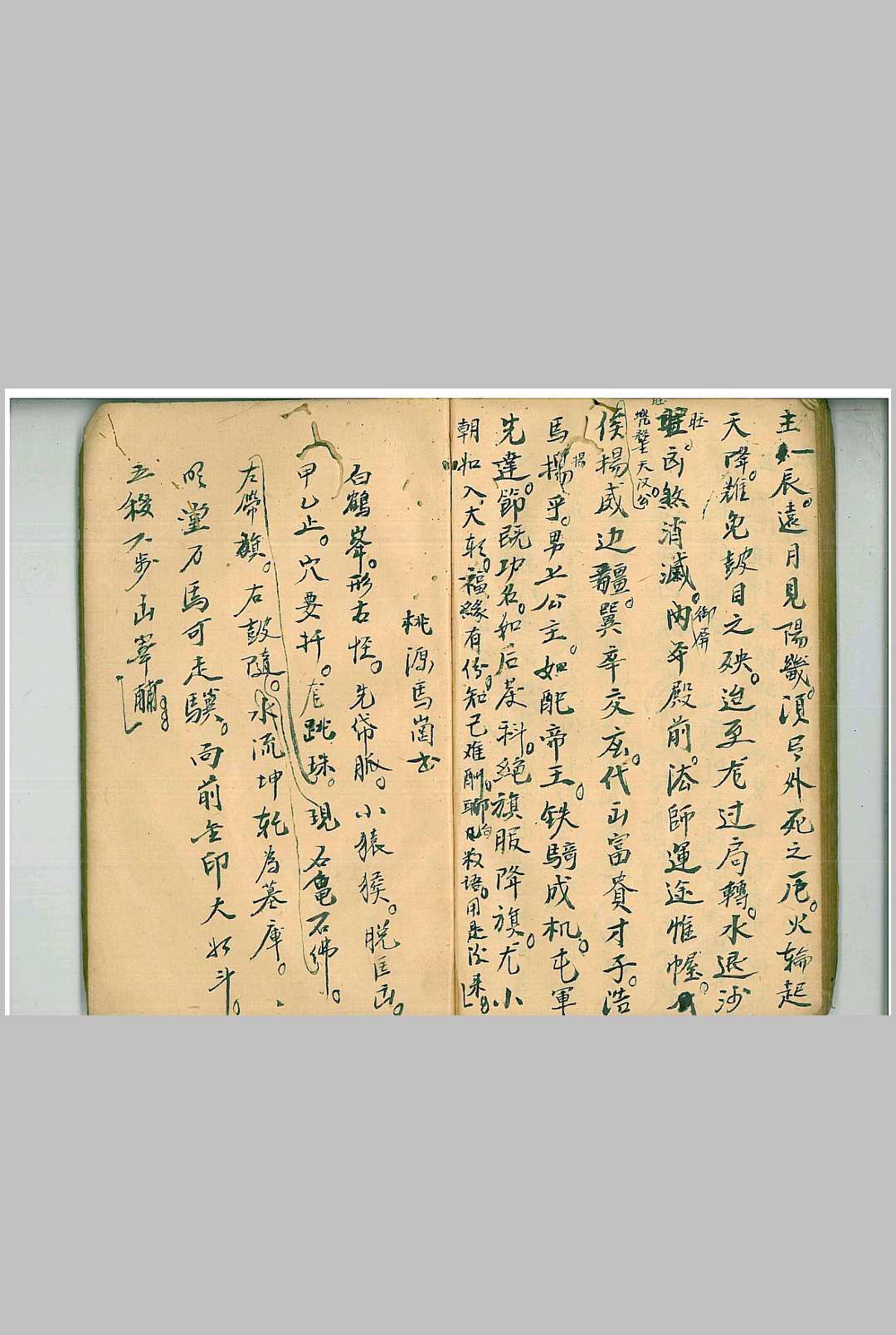 图片[12]-中华古籍网-专注古书收集四十八局定例-中华古籍网-专注古书收集中华古籍网-专注古书收集