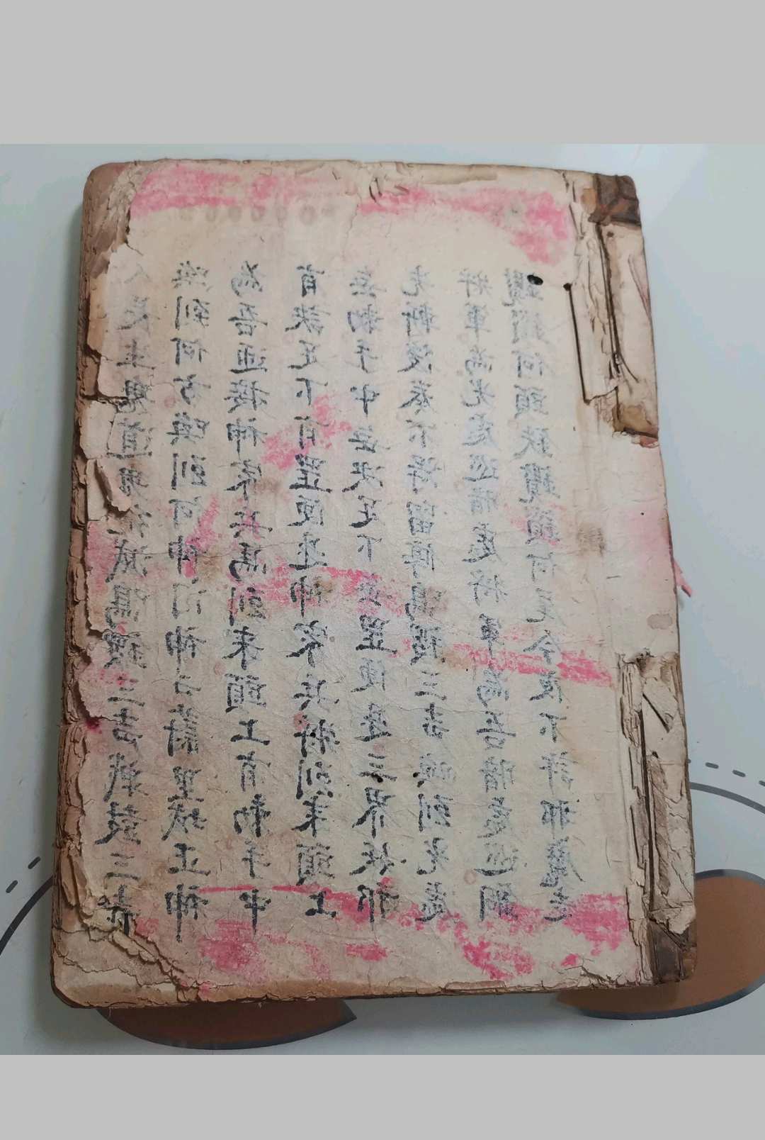 茅山壇真传《五猖发兵秘法》-中华古籍网-专注古书收集中华古籍网-专注古书收集