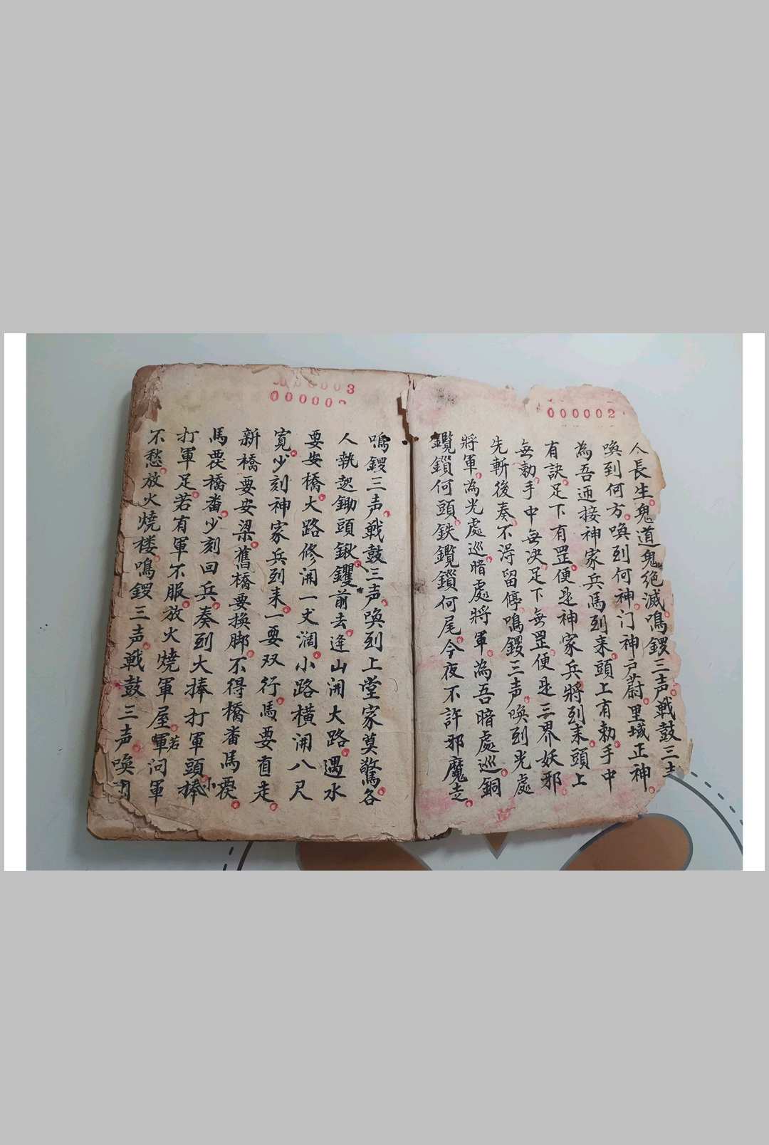 图片[2]-中华古籍网-专注古书收集茅山壇真传《五猖发兵秘法》-中华古籍网-专注古书收集中华古籍网-专注古书收集