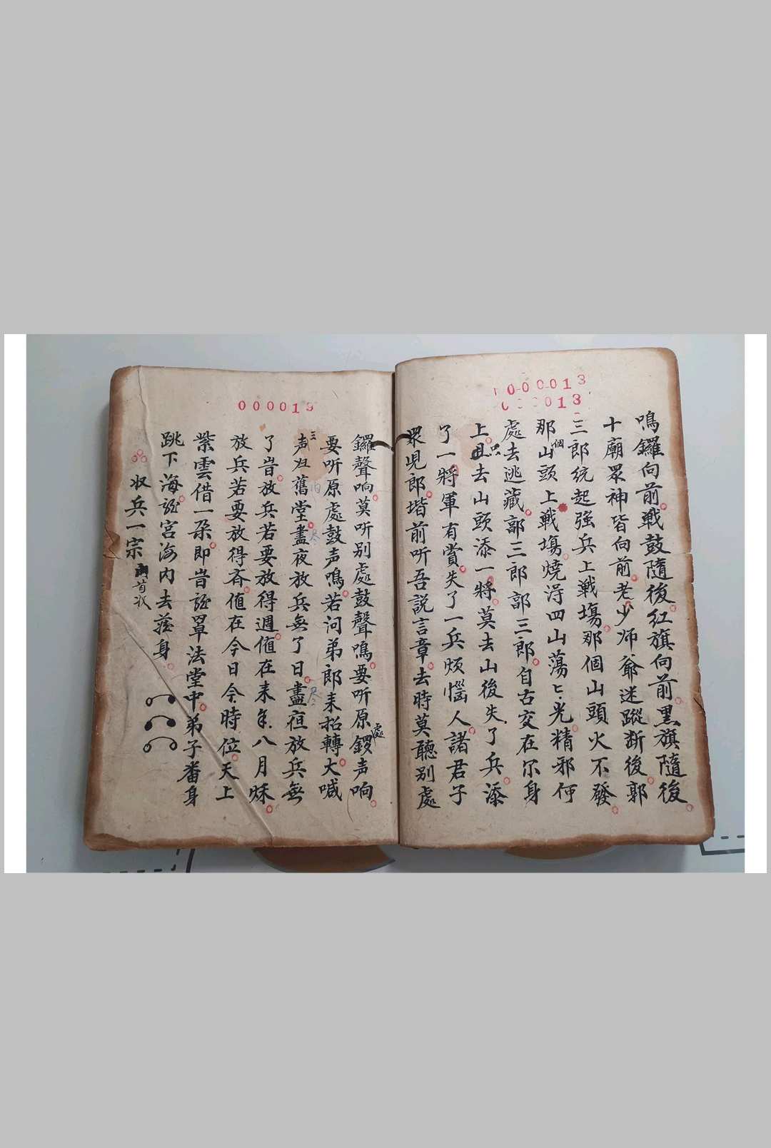 图片[3]-中华古籍网-专注古书收集茅山壇真传《五猖发兵秘法》-中华古籍网-专注古书收集中华古籍网-专注古书收集