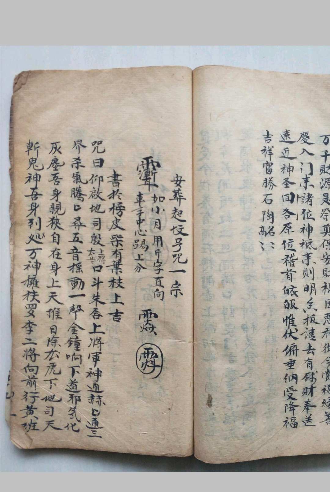 图片[17]-中华古籍网-专注古书收集黄明基风水理气总抄-中华古籍网-专注古书收集中华古籍网-专注古书收集