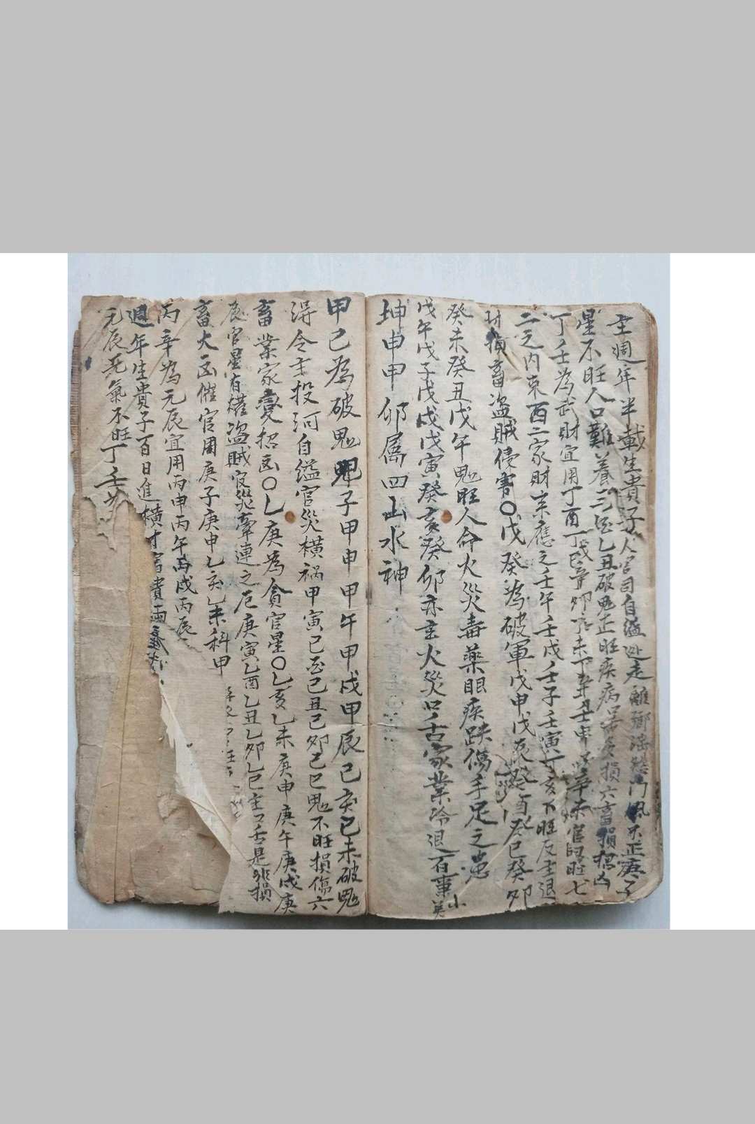 图片[20]-中华古籍网-专注古书收集黄明基风水理气总抄-中华古籍网-专注古书收集中华古籍网-专注古书收集