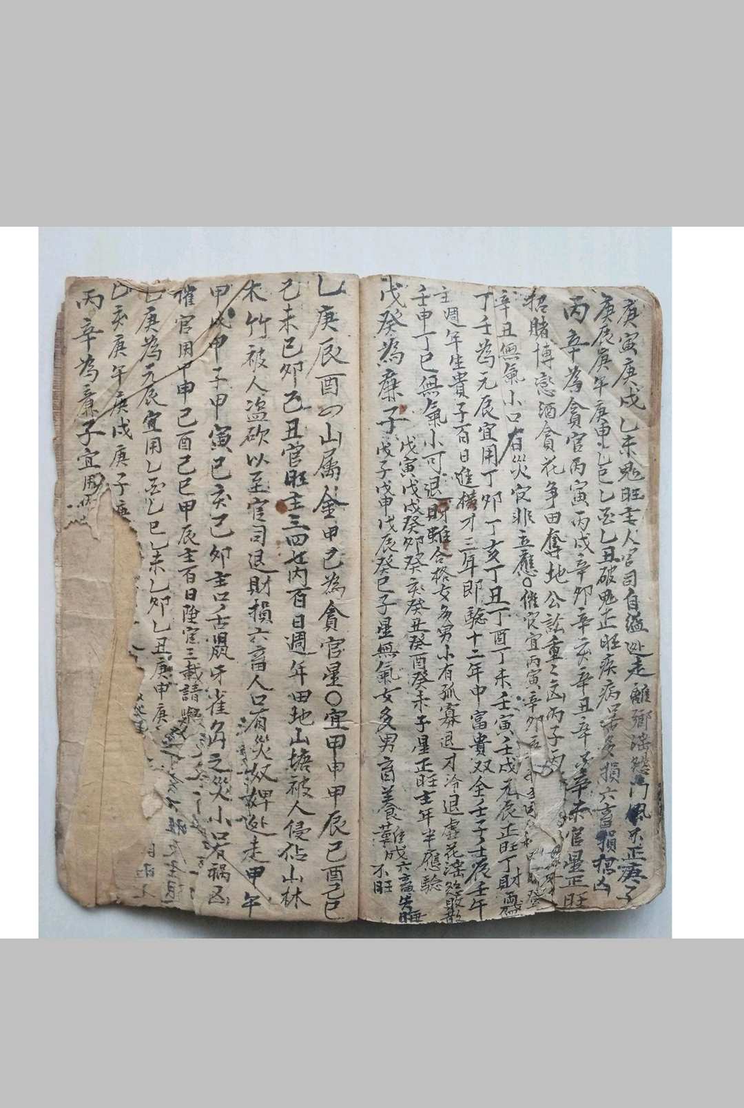 图片[21]-中华古籍网-专注古书收集黄明基风水理气总抄-中华古籍网-专注古书收集中华古籍网-专注古书收集
