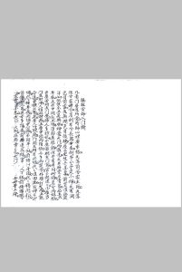 杨救贫师入门断-中华古籍网-专注古书收集中华古籍网-专注古书收集
