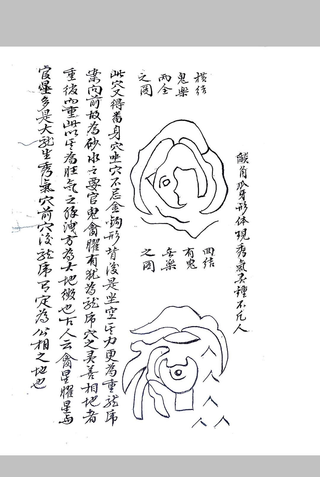 图片[9]-中华古籍网-专注古书收集杨救贫师入门断-中华古籍网-专注古书收集中华古籍网-专注古书收集