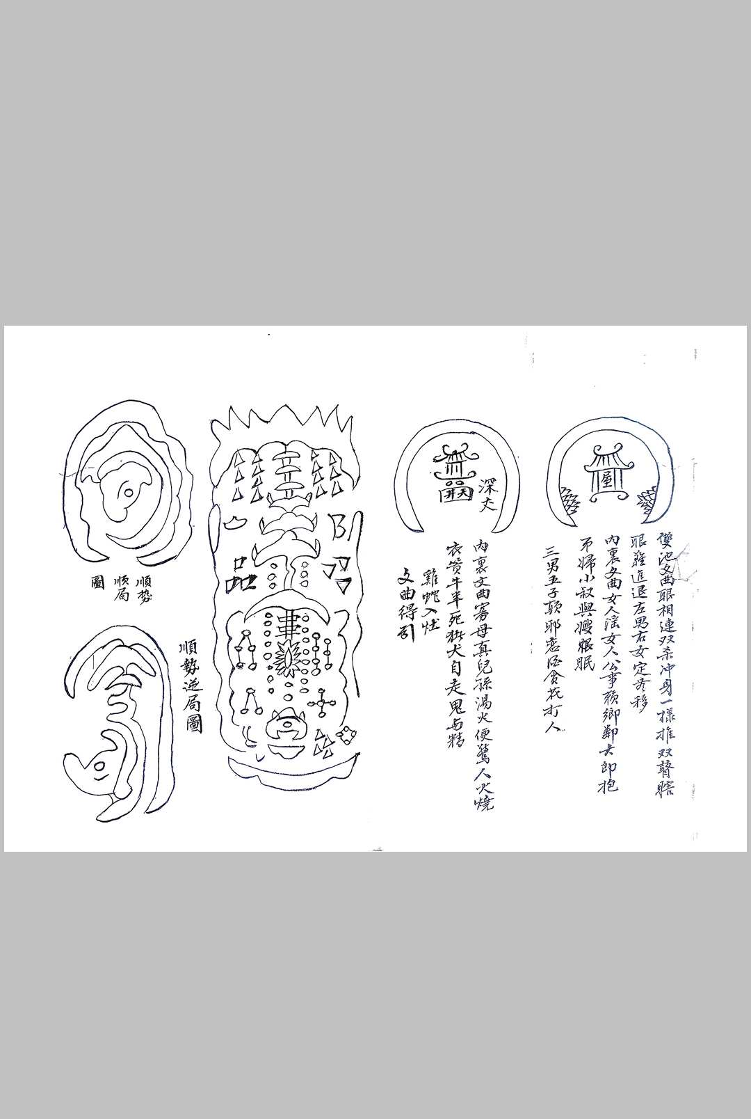 图片[13]-中华古籍网-专注古书收集杨救贫师入门断-中华古籍网-专注古书收集中华古籍网-专注古书收集