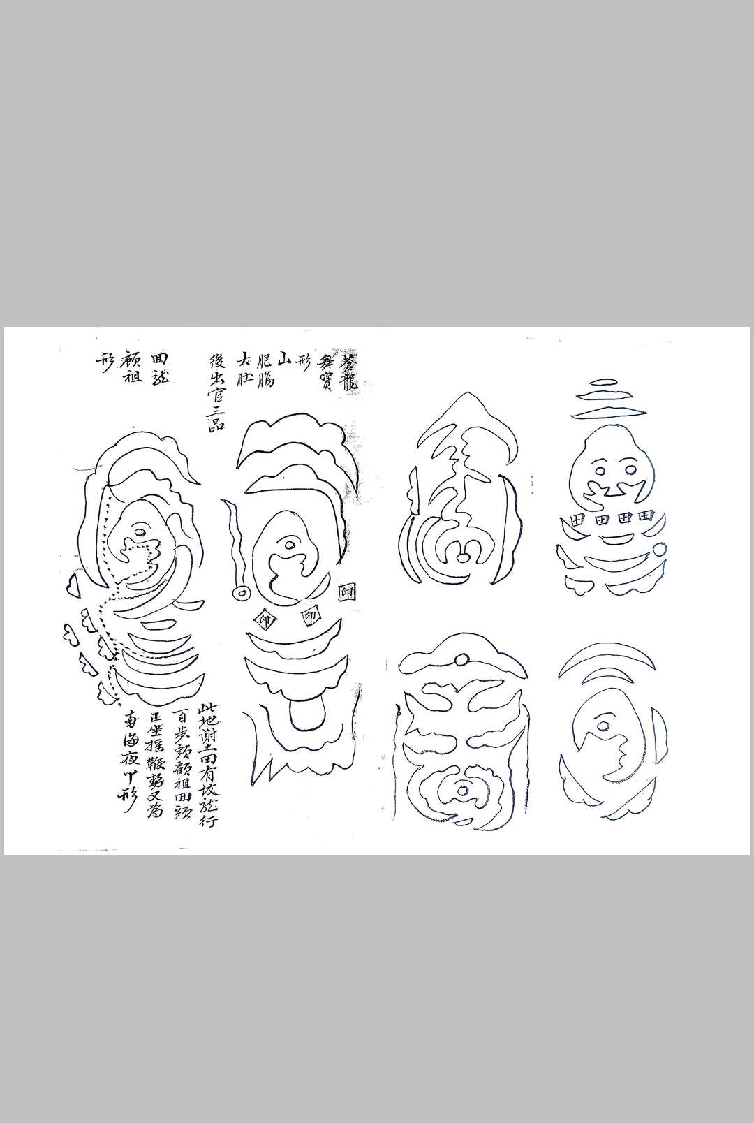 图片[15]-中华古籍网-专注古书收集杨救贫师入门断-中华古籍网-专注古书收集中华古籍网-专注古书收集