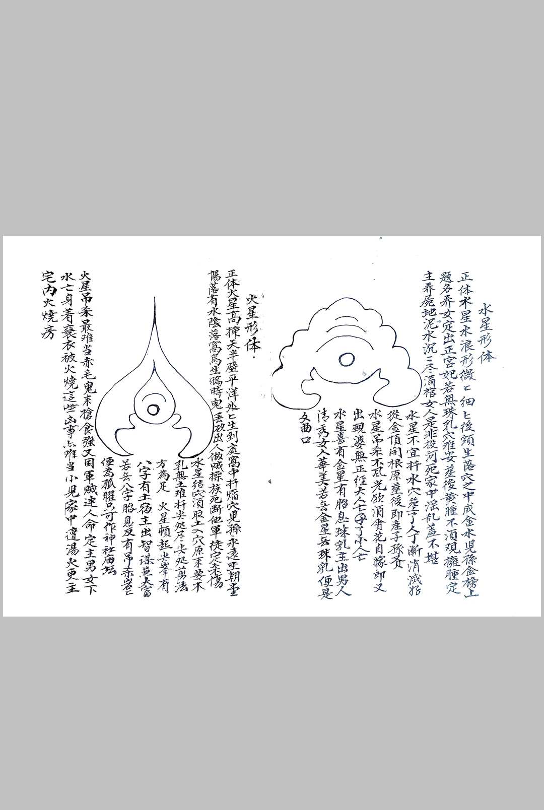 图片[16]-中华古籍网-专注古书收集杨救贫师入门断-中华古籍网-专注古书收集中华古籍网-专注古书收集