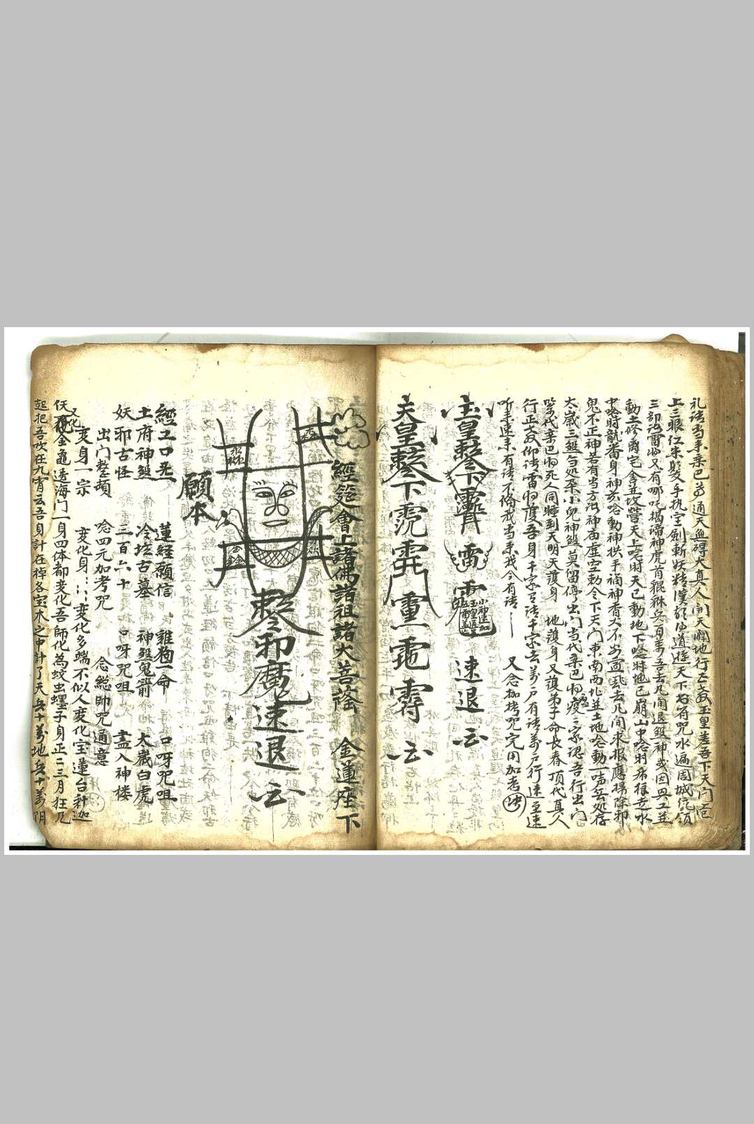 图片[11]-中华古籍网-专注古书收集新神一宗内秘-中华古籍网-专注古书收集中华古籍网-专注古书收集