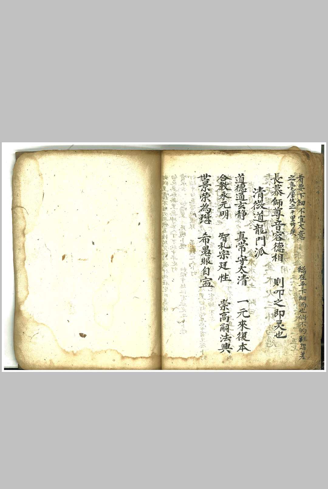 图片[13]-中华古籍网-专注古书收集新神一宗内秘-中华古籍网-专注古书收集中华古籍网-专注古书收集