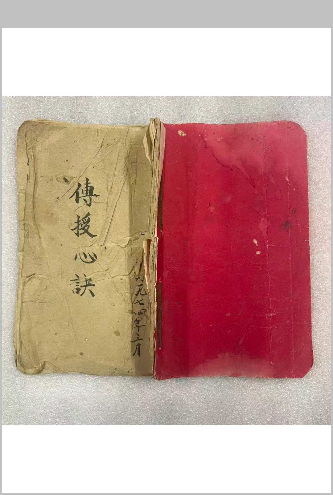 传授心法心诀-中华古籍网-专注古书收集中华古籍网-专注古书收集