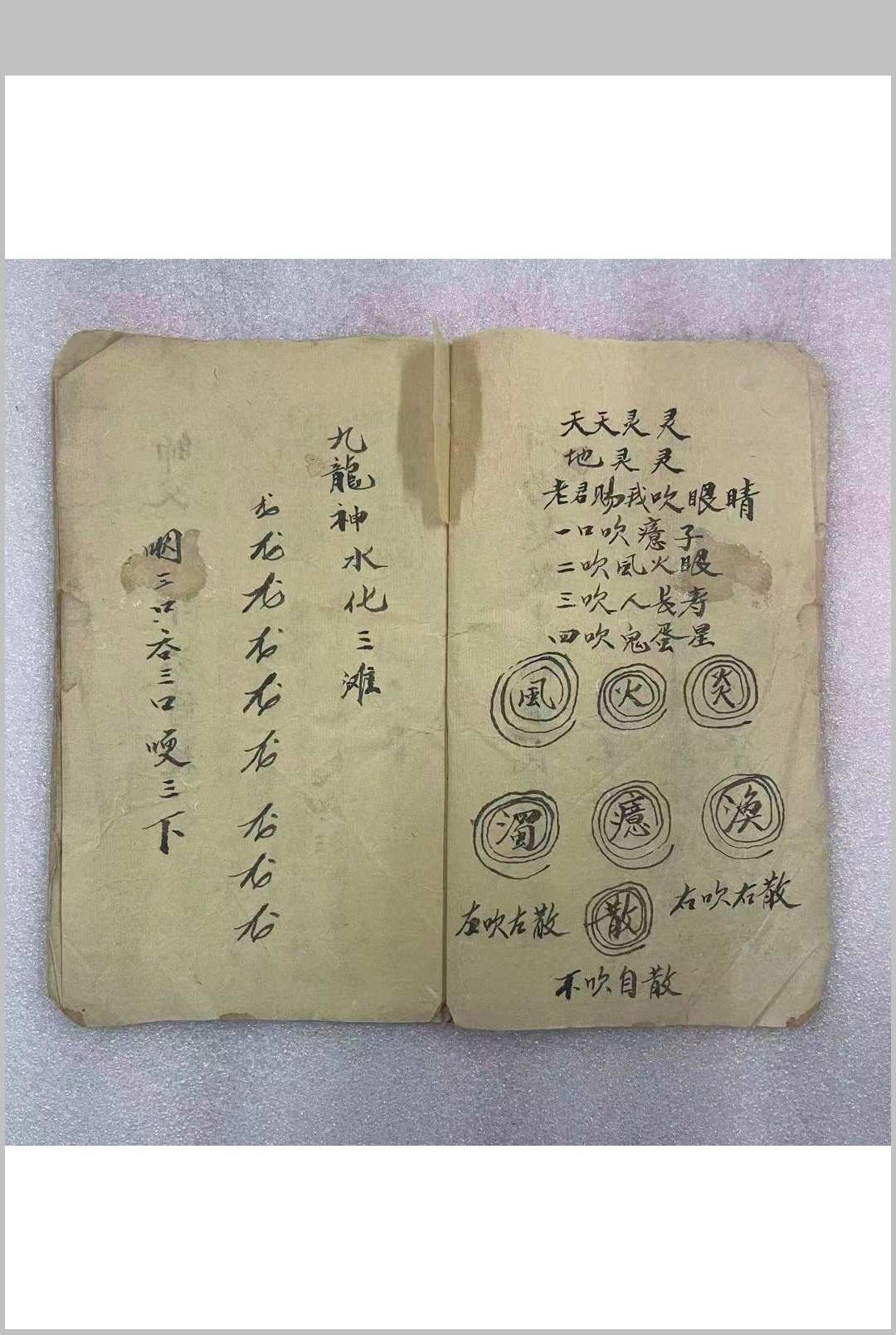图片[7]-中华古籍网-专注古书收集传授心法心诀-中华古籍网-专注古书收集中华古籍网-专注古书收集