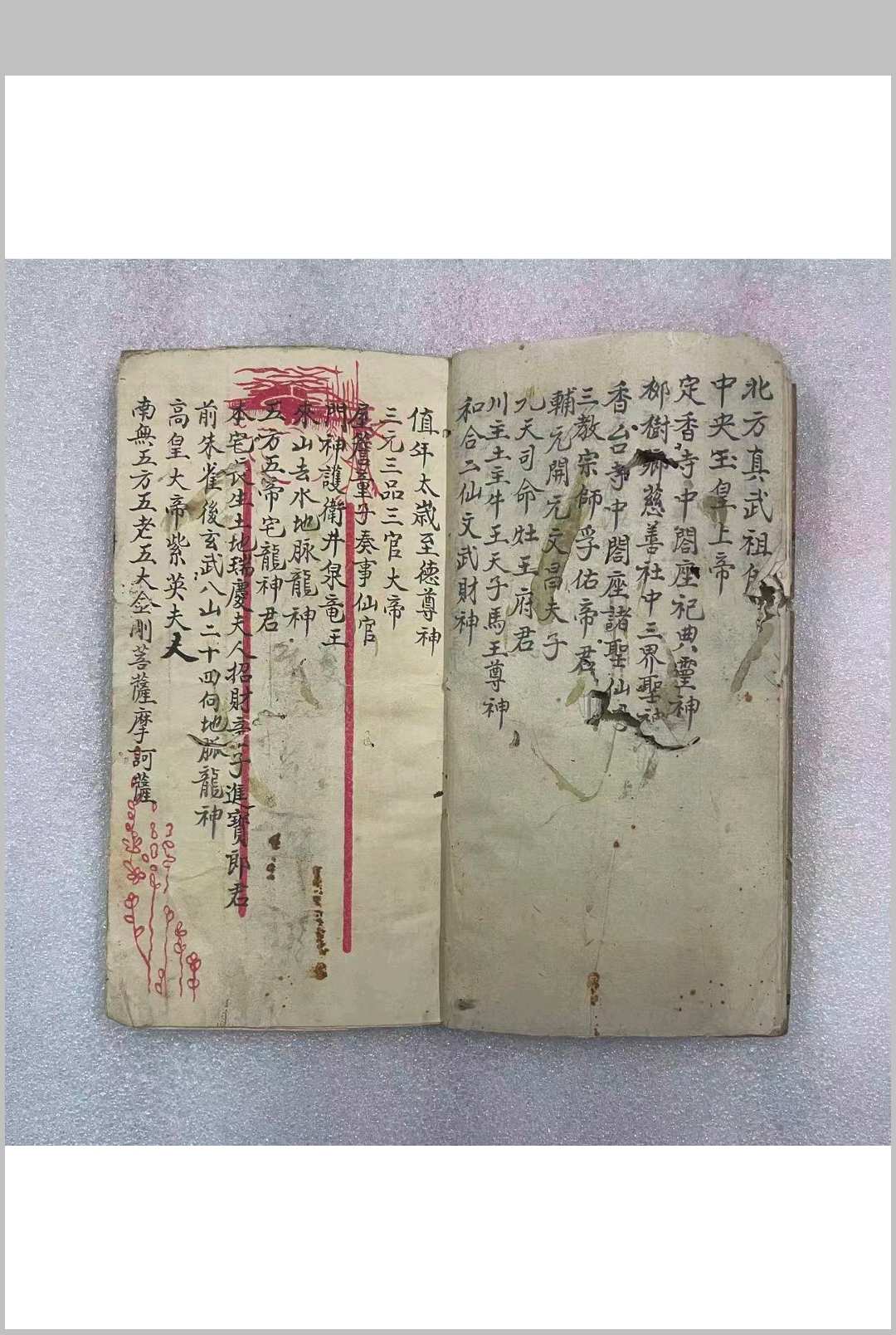 图片[11]-中华古籍网-专注古书收集传授心法心诀-中华古籍网-专注古书收集中华古籍网-专注古书收集