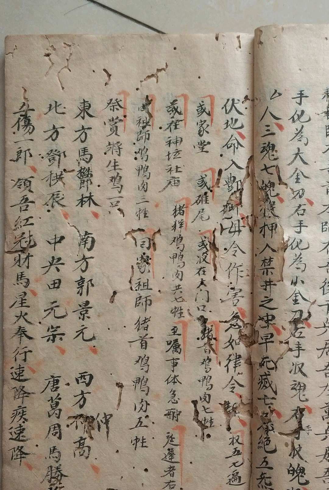 图片[3]-中华古籍网-专注古书收集师教妙用秘诀一宗-中华古籍网-专注古书收集中华古籍网-专注古书收集