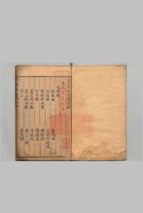 太史升菴遗集 26卷（卷11－16欠） 杨慎 王象乾 明刊本中华古籍网-专注古书收集中华古籍网