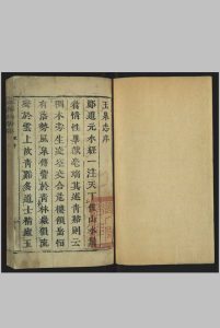 玉泉山寺志中华古籍网-专注古书收集中华古籍网