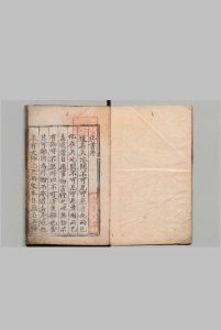 化书 ６卷 谭峭（五代）明嘉靖6年 , 朱玄鹤-中华古籍网-专注古书收集中华古籍网-专注古书收集