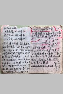 道家防身治病秘法-中华古籍网-专注古书收集中华古籍网-专注古书收集