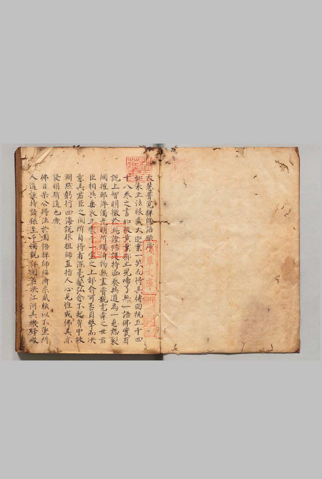 大恵普觉禅师语录 14卷 释宗杲（宋）释道谦（宋）黄文昌（宋）写本 ,江户初-中华古籍网-专注古书收集中华古籍网-专注古书收集