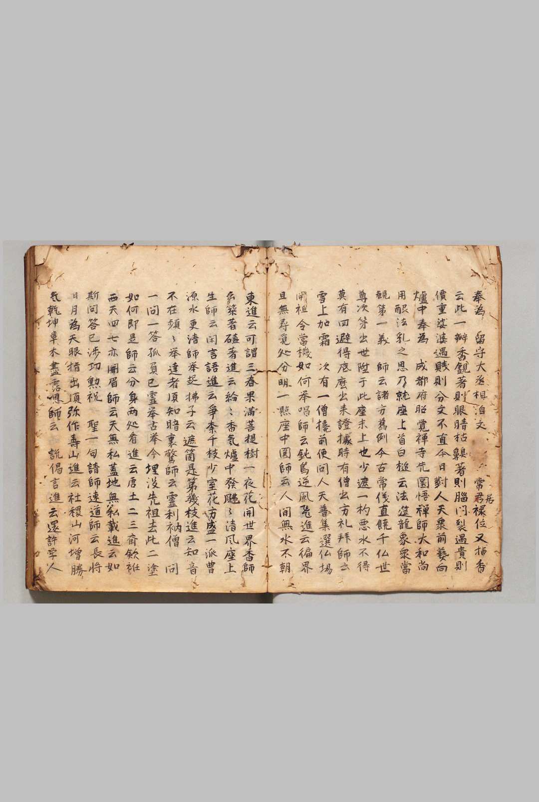 图片[3]-中华古籍网-专注古书收集大恵普觉禅师语录 14卷 释宗杲（宋）释道谦（宋）黄文昌（宋）写本 ,江户初-中华古籍网-专注古书收集中华古籍网-专注古书收集