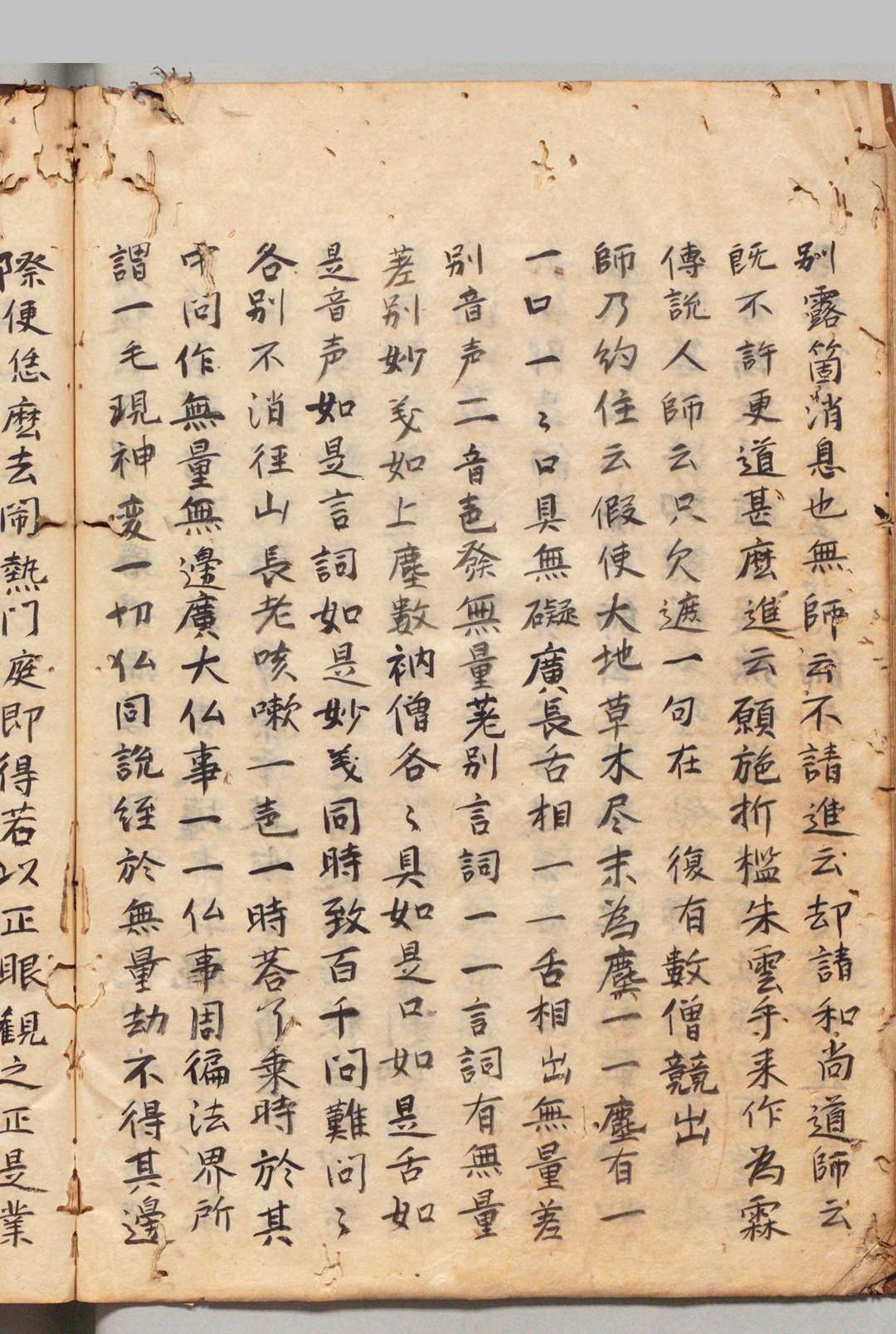 图片[4]-中华古籍网-专注古书收集大恵普觉禅师语录 14卷 释宗杲（宋）释道谦（宋）黄文昌（宋）写本 ,江户初-中华古籍网-专注古书收集中华古籍网-专注古书收集