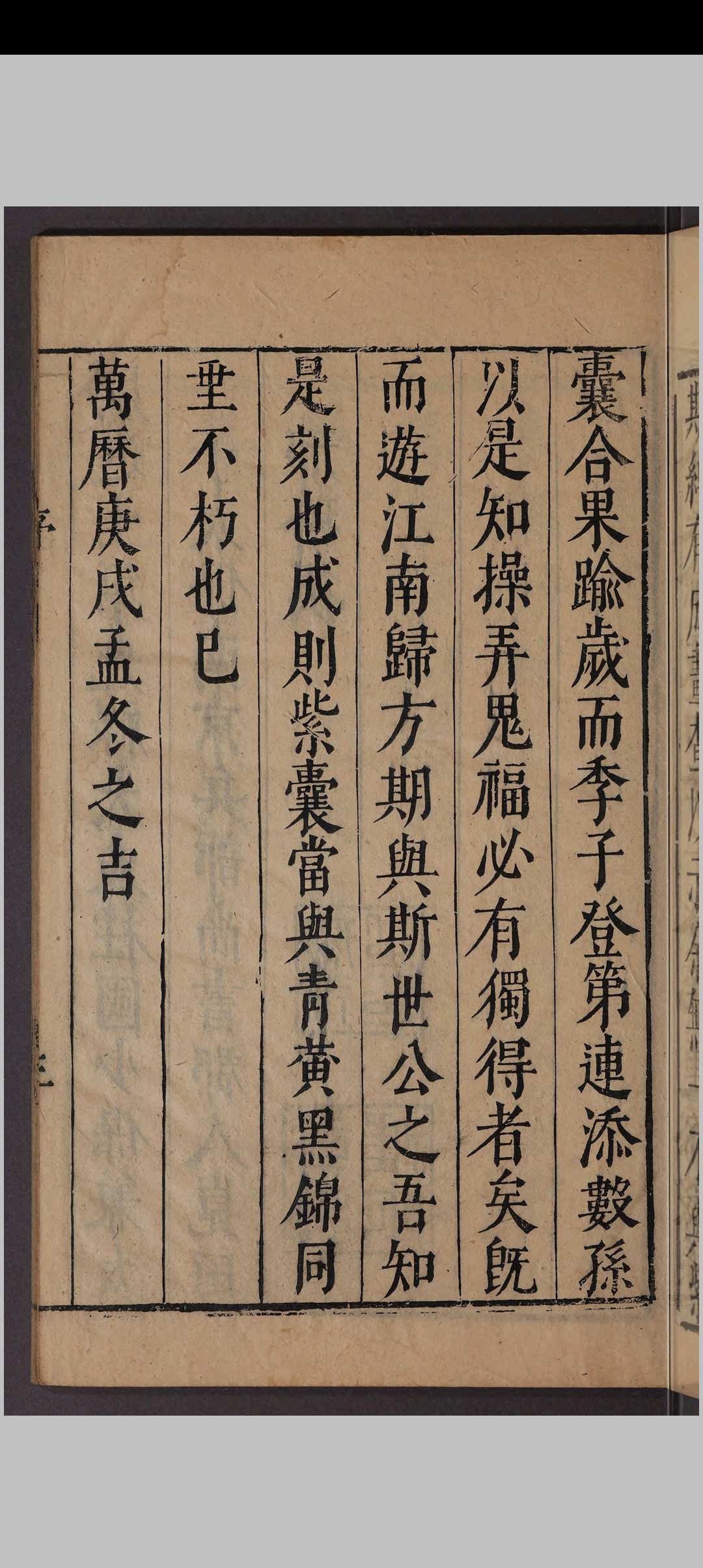 图片[2]中华古籍网-专注古书收集新刊地理紫囊书.八卷.赵祜.明万历间中华古籍网-专注古书收集中华古籍网