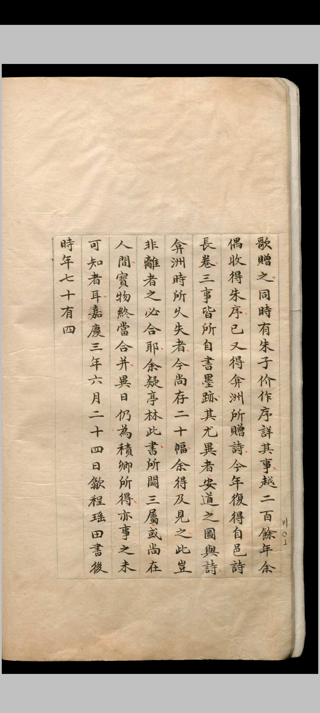 图片[2]中华古籍网-专注古书收集肇域志.不分卷.顾炎武.清同治初中华古籍网-专注古书收集中华古籍网