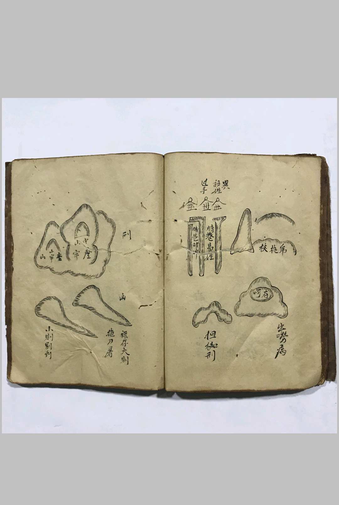 图片[8]-中华古籍网-专注古书收集吴景鸾国师辨牛头山表-中华古籍网-专注古书收集中华古籍网-专注古书收集