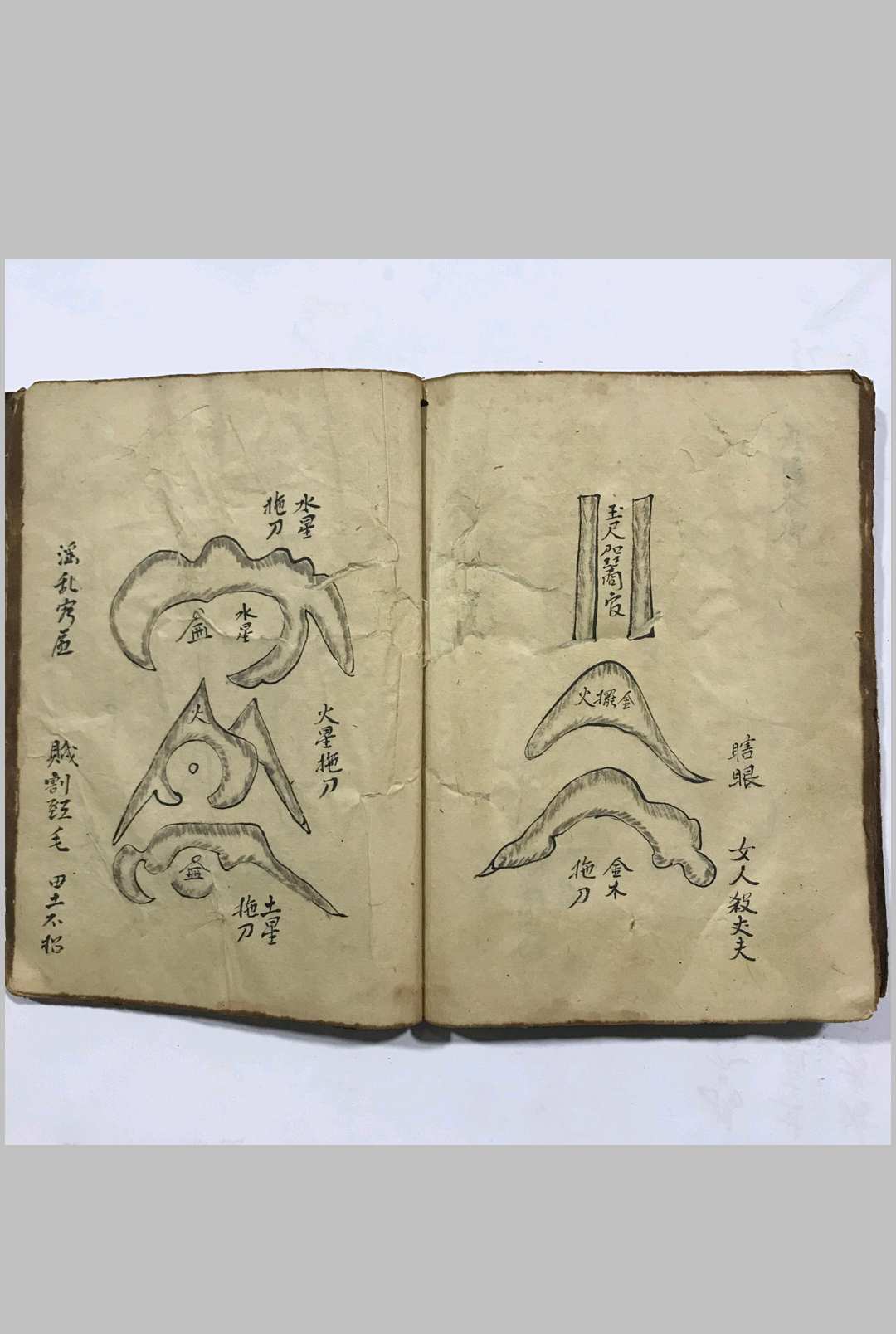 图片[11]-中华古籍网-专注古书收集吴景鸾国师辨牛头山表-中华古籍网-专注古书收集中华古籍网-专注古书收集