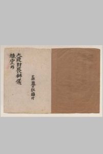 《大道封丧科仪》-中华古籍网-专注古书收集中华古籍网-专注古书收集