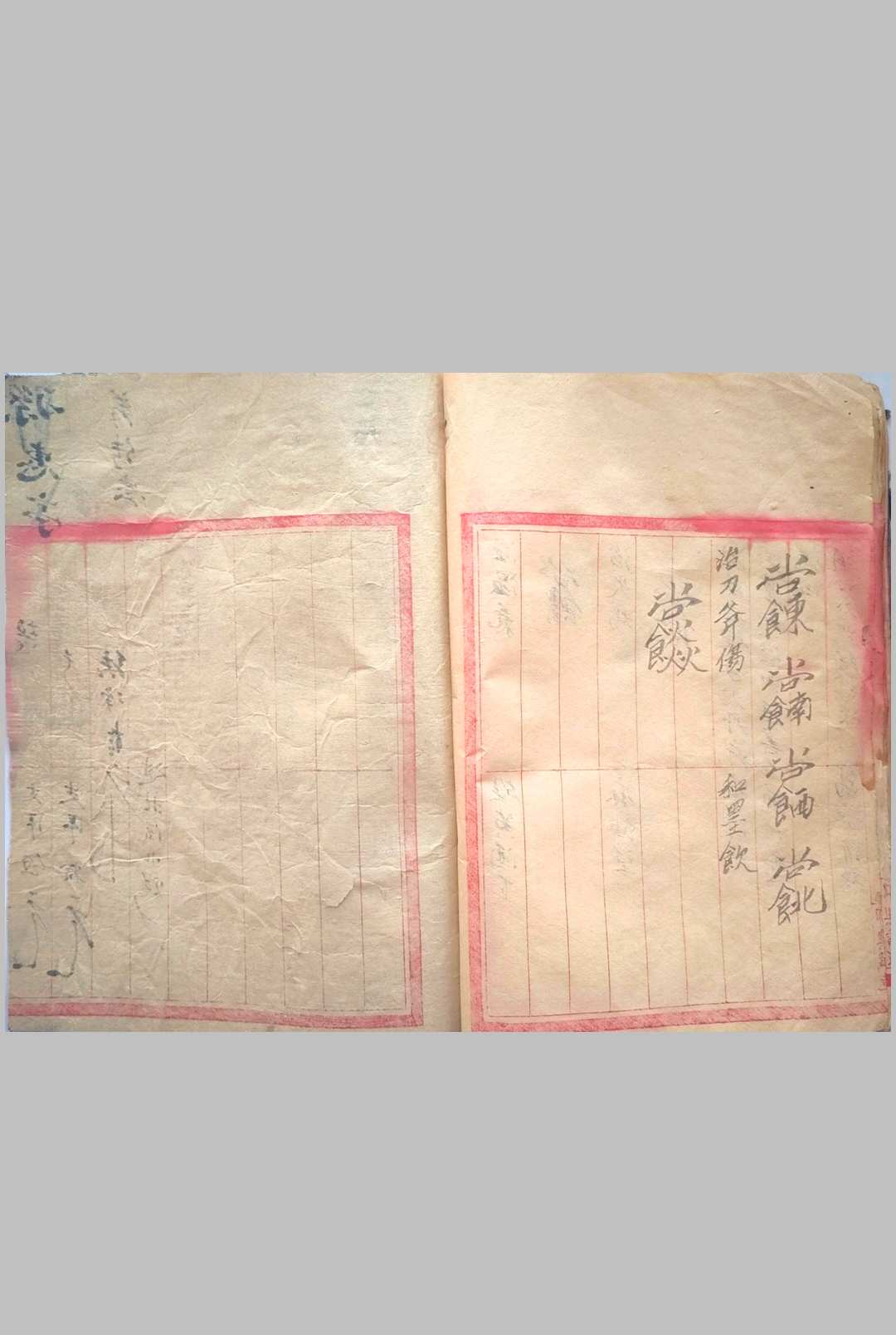 图片[11]-中华古籍网-专注古书收集阴阳隐遁法术-中华古籍网-专注古书收集中华古籍网-专注古书收集