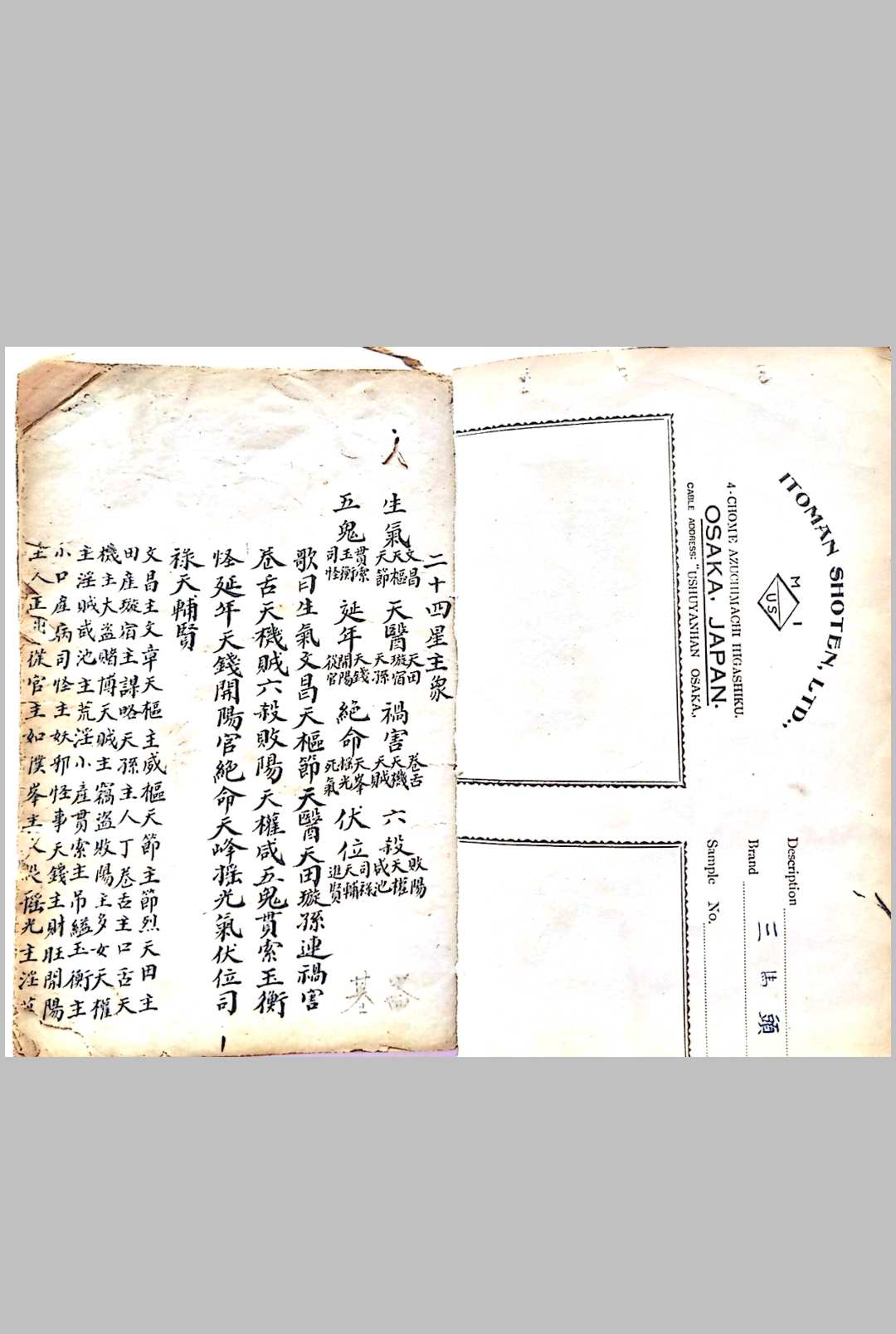 图片[2]-中华古籍网-专注古书收集住宅秘笈-中华古籍网-专注古书收集中华古籍网-专注古书收集