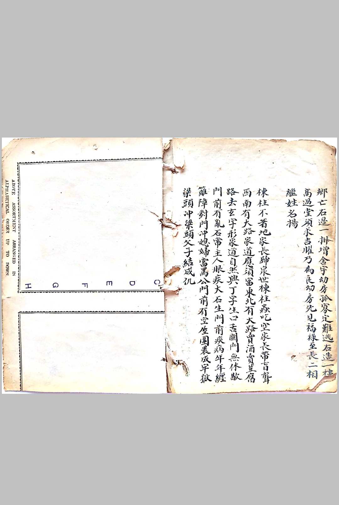图片[15]-中华古籍网-专注古书收集住宅秘笈-中华古籍网-专注古书收集中华古籍网-专注古书收集