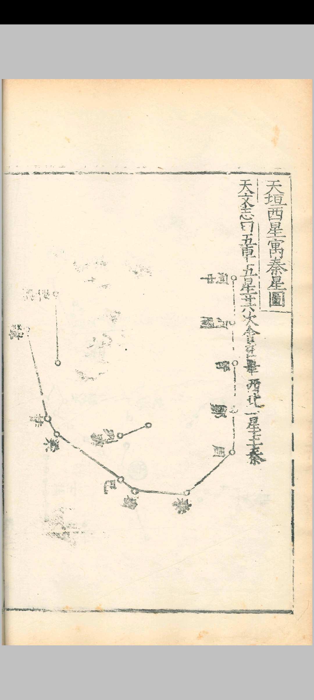 图片[6]中华古籍网-专注古书收集（嘉靖）陕西通志.四十卷.赵廷瑞.马理.明嘉靖二十六年中华古籍网-专注古书收集中华古籍网