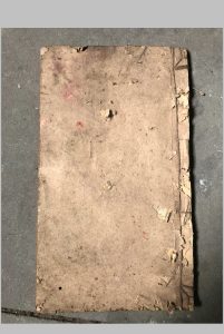 普庵点神医病-中华古籍网-专注古书收集中华古籍网-专注古书收集
