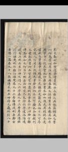 旧五代史.一百五十卷.目录.二卷.薛居正.邵晋涵.清乾隆中华古籍网-专注古书收集中华古籍网