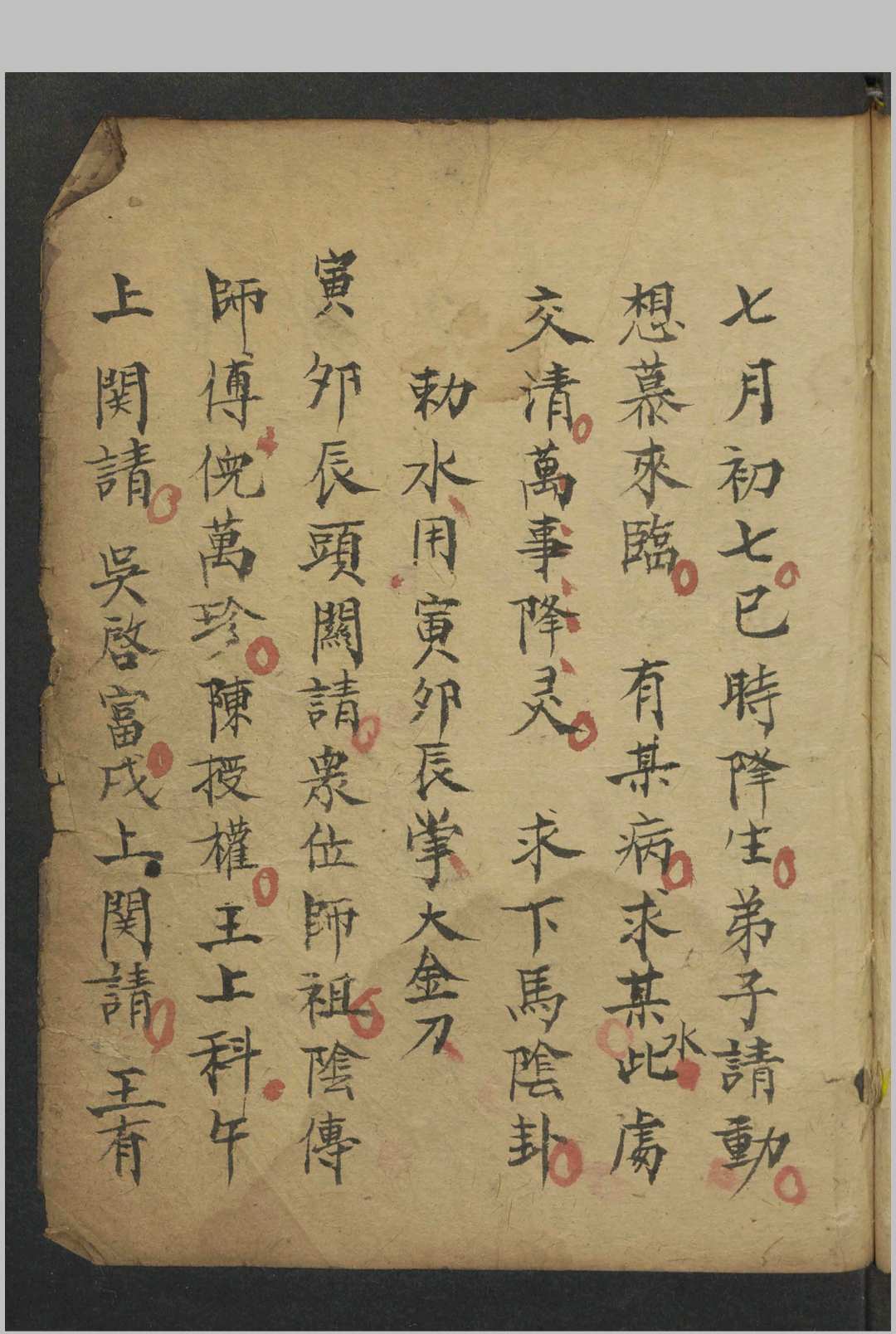图片[3]-中华古籍网-专注古书收集法书 , 1800-中华古籍网-专注古书收集中华古籍网-专注古书收集