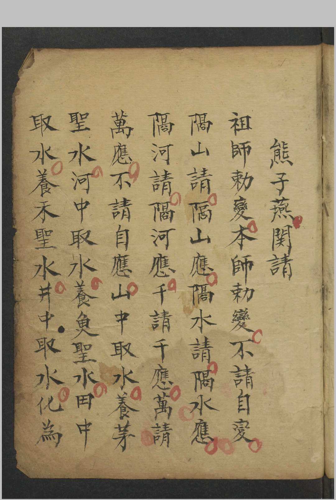 图片[2]-中华古籍网-专注古书收集法书 , 1800-中华古籍网-专注古书收集中华古籍网-专注古书收集