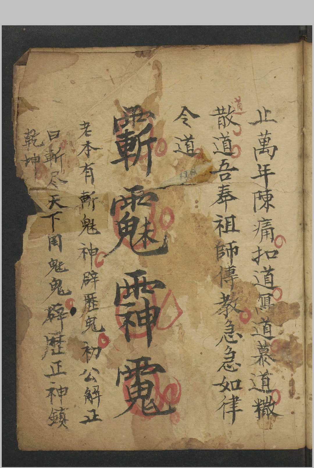 图片[12]-中华古籍网-专注古书收集法书 , 1800-中华古籍网-专注古书收集中华古籍网-专注古书收集