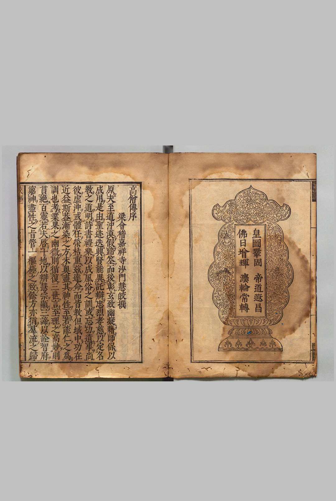 图片[2]-中华古籍网-专注古书收集高僧传 13卷 释慧皎（梁）刊本 ,庆安4年-中华古籍网-专注古书收集中华古籍网-专注古书收集
