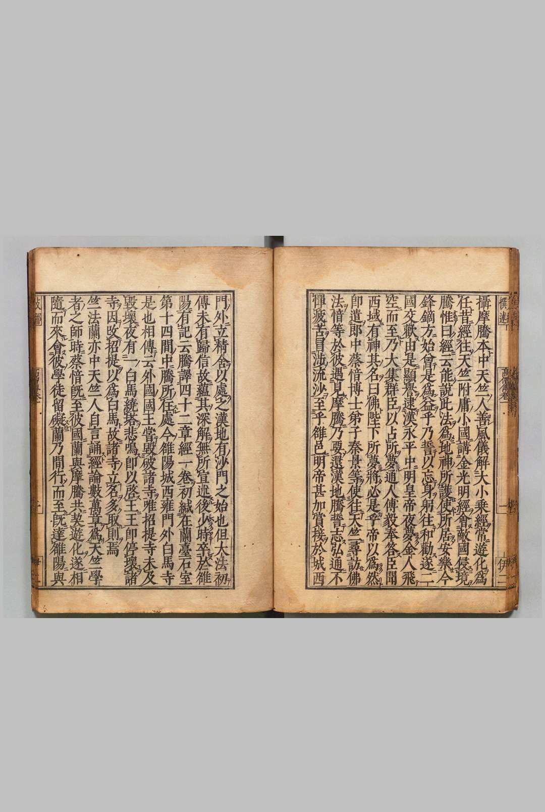 图片[5]-中华古籍网-专注古书收集高僧传 13卷 释慧皎（梁）刊本 ,庆安4年-中华古籍网-专注古书收集中华古籍网-专注古书收集