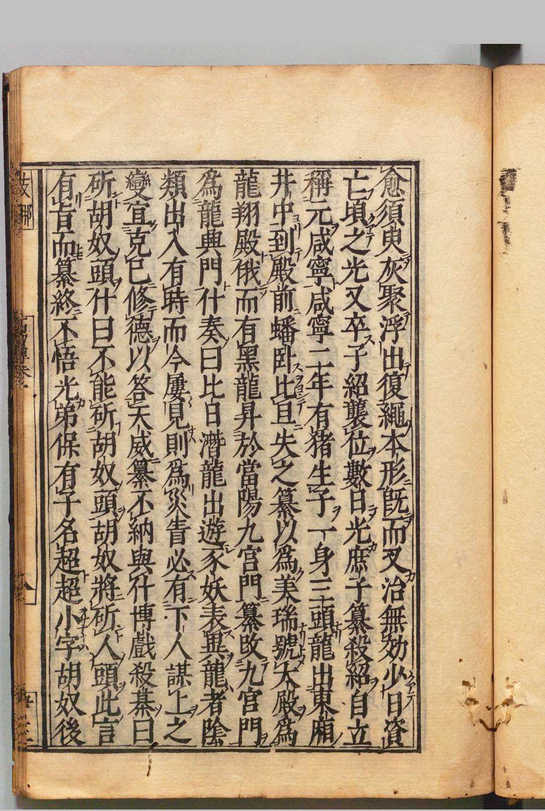 图片[7]-中华古籍网-专注古书收集高僧传 13卷 释慧皎（梁）刊本 ,庆安4年-中华古籍网-专注古书收集中华古籍网-专注古书收集