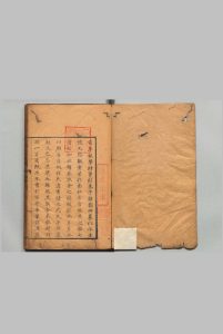二程子遗书纂 ２卷 外书纂１卷 李光地（清）刊本中华古籍网-专注古书收集中华古籍网