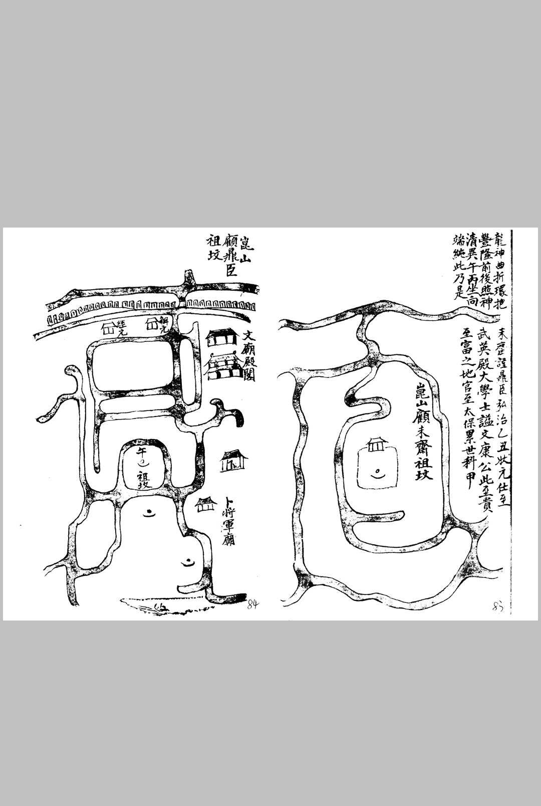 图片[9]中华古籍网-专注古书收集名墓图集中华古籍网-专注古书收集中华古籍网